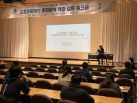 군포문화재단, 문화정책 역량강화 워크숍 성료