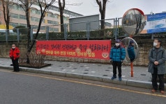 안양 경비원 계약해지 경비용역업체 입찰 부정 확인