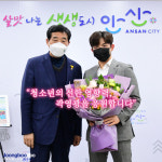 [e안산소식] 노력하는 청년의 아이콘…윤화섭 시장, 트로트 가수 곽영광 격려
