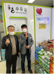 목포방향 목감IC(도형식) | 인구보건복지협회, 고속도로 휴게소 4곳에 모유수유실 설치