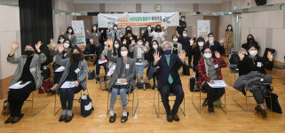 [e오산소식] 마을마다 돌봄 실현… 市, 초등돌봄 사회적경제활동가 양성과정 개강