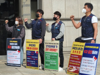 경기도체육회 노조, 체육진흥재단 설립 반대 성명 발표