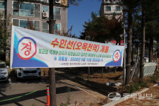 [新수인선 로드] 수원·고색·오목천역, 경기~인천 이어준 대동맥