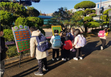 [우리학교 최고] 수원 신영초, 인사·책·문화예술 3행 프로젝트로 건강한 어린이 기른다