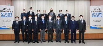 [e안성소식] 하천 수질 개선 위해…市, 경기남부 맑은 하천만들기 공동선언식 참석