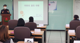 [e인천동구] 아동권리 보호 저변 확대… 동구, 아동권리강사 양성과정 무료 운영