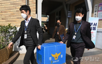 인천중부경찰서, 공무원 '부동산 투기' 의혹 중구청 압수수색