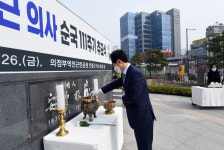 [e의정부소식] 숭고한 희생정신 기리며…市, 안중근 의사 순국 111주기 추모식 개최