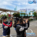 [e인천동구] 통합 문화예술 교육 지원… 동구, 창창한 창의학교 만들기 프로젝트 추진