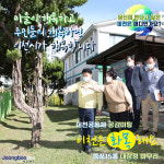 [e이천소식] 시민과 꾸준히 소통할 것…市, 이천은 화목해요 민생 대장정 마무리