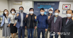 샘마을 우방 아파트 리모델링 조합 추진위원회, 사무실 개소