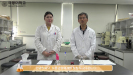 [들썩들썩 진로찾기 경기꿈의대학] 이천고 꿈을 키워주는 흥미로운 과학실험…과학은 우리 일상에 있다