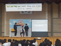[우리학교 최고] 안양 부림중 학생들이 서로를 이끄는 배움터