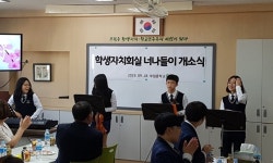 [우리학교 최고] 안양 부림중 학생들이 서로를 이끄는 배움터