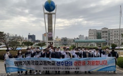 평택기계공업고등학교, 경기도 기능대회 입상