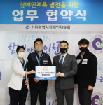 국제바로병원, 장애인체육인들 치료 위한 지정병원 되다