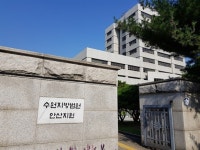 안산에서 직장동료 여성 살인미수 20대 남성 구속