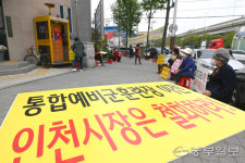 부천 오정동 군부대 이전 누가·언제 결정했나…간담회에서 때 아닌 사실 논쟁