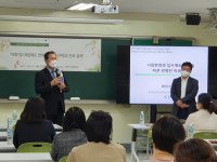 수원 천천고 2021학년도 1학년 학부모를 위한 진로·진학 강연회 및 교육과정 설명회 개최