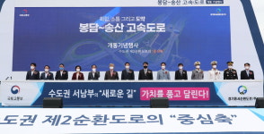 화성시, 28일 봉담~송산 고속도로 개통…市 동서축 주요 교통망 될 것
