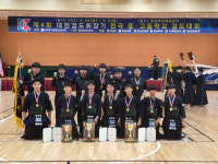 대한검도회장기 단체전 우승 시즌 2관왕 광명중... 김상윤은 3관왕