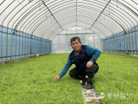 [농업왕 새농민] 김승호 정남 만은동 농장 대표 영농일지·기술교육으로 다품종고품질 유지