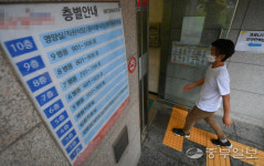 성남시 중원구 소재 A요양병원서 코로나19 집단감염 발생