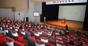 학습과 삶이 어우러지는 시민 맞춤강좌… 2021 군포시민대학 개강