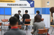 [중부포토] 미추홀구청 쿠팡 우선채용협약 구인의날 행사
