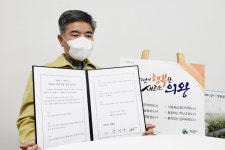 기후위기 극복 나선 의왕시, 2050 탄소중립 선언 동참