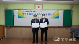수원BC, 서호중과 개방형 학교 야구 클럽 육성 업무협약