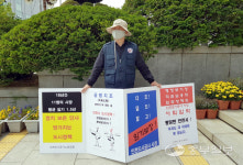 인천시, 이승우 iH공사 사장 사퇴 종용 논란 확산