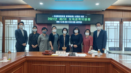 의정부시, 신규 공립어린이집 2개소 위탁체(자) 선정… 질 높은 보육서비스 제공