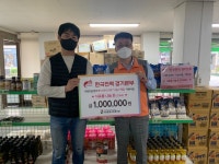 저소득층 가구 위해… 한전 경기본부, 푸드마켓 물품 지원 사업 후원 나서