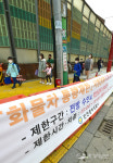 [중부포토] 신광초 화물차 운행제한 시범적 실시