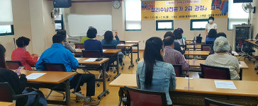 정리의 달인으로… 인천 동구 금창동, 정리수납전문가 2급 교육 개강