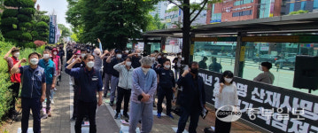 고 이선호씨 산재사망대책위원회, 산재 사망사고 재발 방지 대책 요구