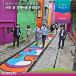 소통행정 펼친 정장선 평택시장, 신장1동 제역마을 현장 방문