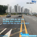 지난해 이어 올해도 상반기 도로정비 평가 최우수기관 선정된 파주시