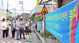 소통행정 펼친 정장선 평택시장, 서정동 도시재생사업 현장 방문