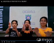 [짭짤한 우리 솜씨] 부천일신초 양성평등…모두가 평등한 세상 만들어요