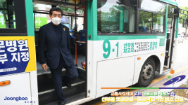 안산시, 선부동 땟골마을~중앙역 잇는 9-1번 버스 신설