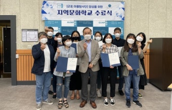 군포문화재단, 문화도시 군포 조성위한 지역문화 학교 사업 마무리