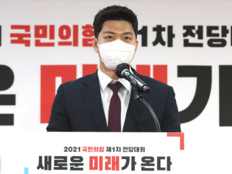 김용태 국민의힘 청년최고위원 