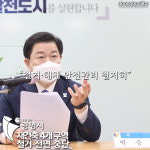 철거·해체 안전관리 철저히… 광명시, 재건축 4개 구역 철거 전면 중단