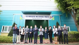 코트 10면·인조 잔디 조성…안양시, 석수체육공원 배드민턴장 새단장