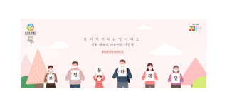 기획공연 공:감 · 입체 오디오극 눈의 여왕 등…부천문화재단, 하반기 기획공연 풍성