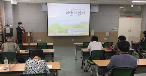잠재력 갖춘 기업가 발굴… 인천 동구, 마을기업 육성사업 설명회 개최
