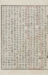 세종대왕 훈민정음 창제한 해 용인현(현 용인시)에 머물렀다 확인