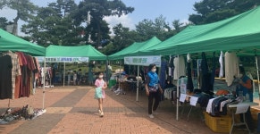 재활용 활성화 나선 안성시, 2021년 나눔의 녹색 장터 첫 개장